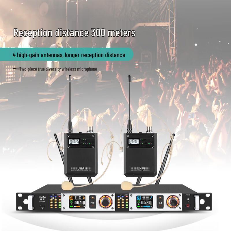 HuiDu HT-519T True Diversity Dual Wireless Headset Microphone System (CN Version)