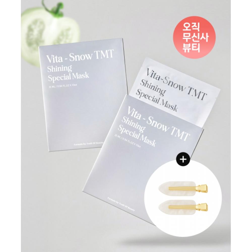 Truth Of Beauty [20 Sheets In Total] Vita Snow Tomato sparklIng Super shInIng Mask 10 Sheets+10 Sheets NONE