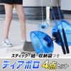 Diabolo Chinese Top with Bearing, Juggling Stick Included, Durable, Suitable for Beginners, Children, and Adults (Blue)