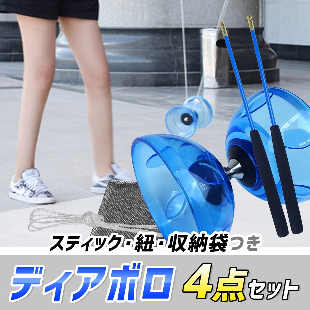 Diabolo Chinese Top with Bearing, Juggling Stick Included, Durable, Suitable for Beginners, Children, and Adults (Blue)