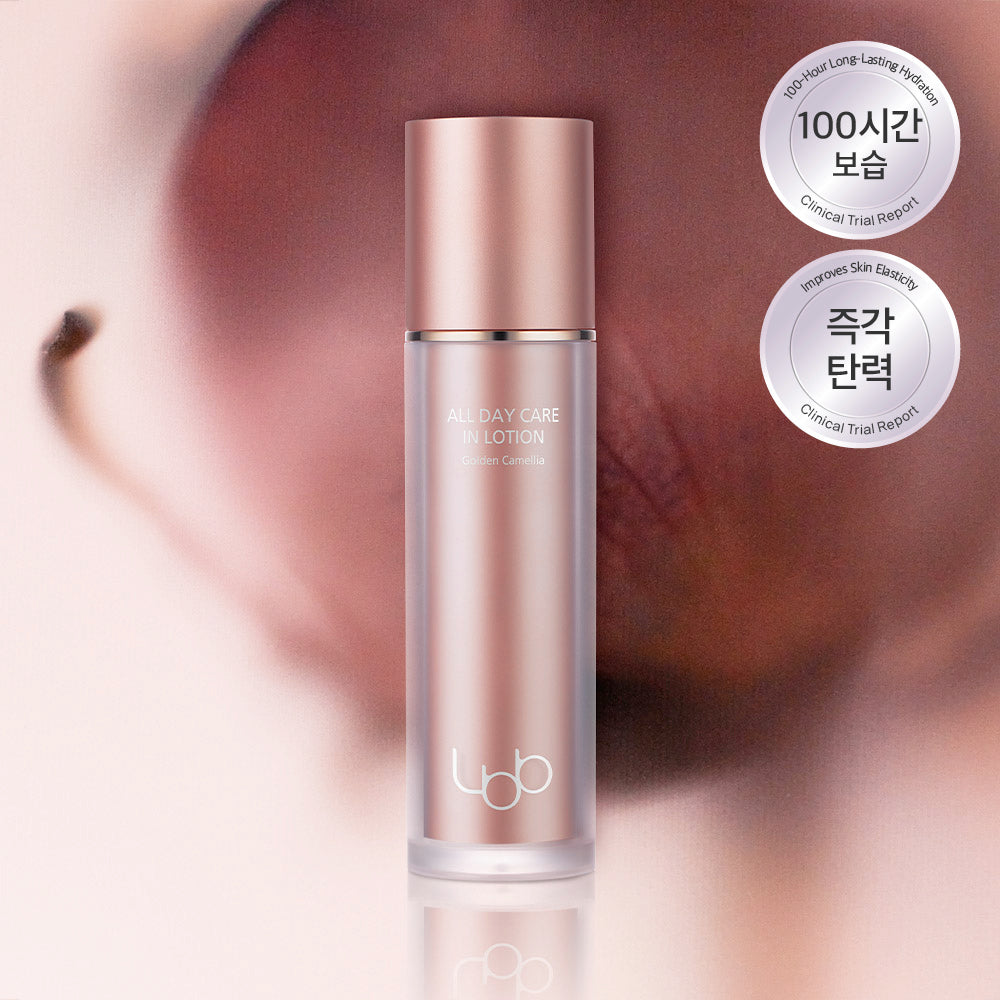 LBB All Day Care In Lotion 50ml