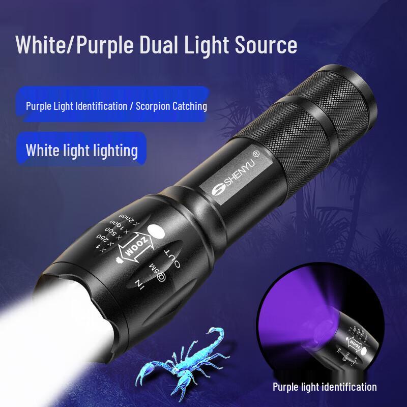 SHENYU Dual-Source UV/LED Rechargeable Flashlight