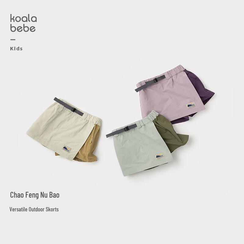 Koala Bibo Girls  Color-Blocked Outdoor Skirt-Pants 90