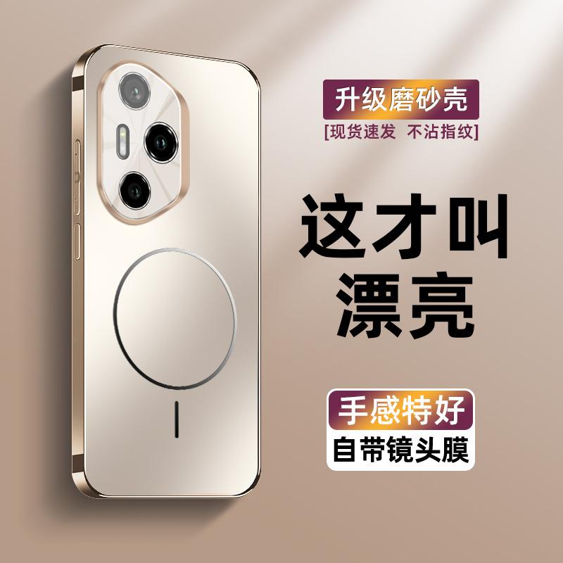 Applicable to Honor 300 mobile phone case, the new Magsafe magnetic suction 300ultra protective case has its own lens film protection.