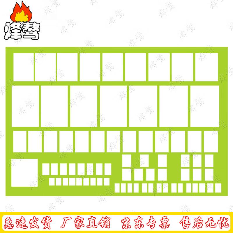 Fen Ao Commander s Mapping Ruler Set