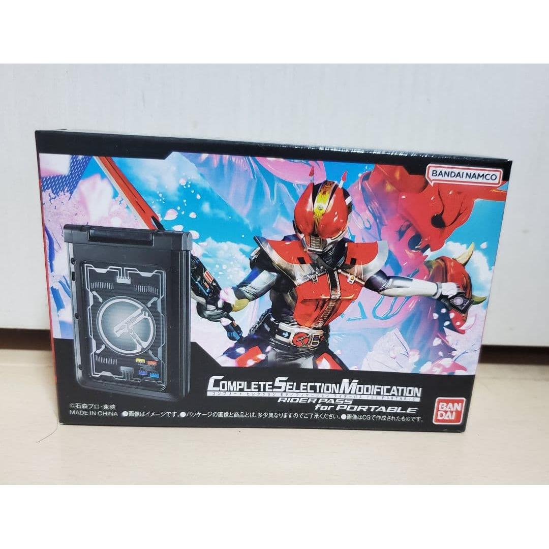 Used Den-O CSM Rider Pass for PORTABLE