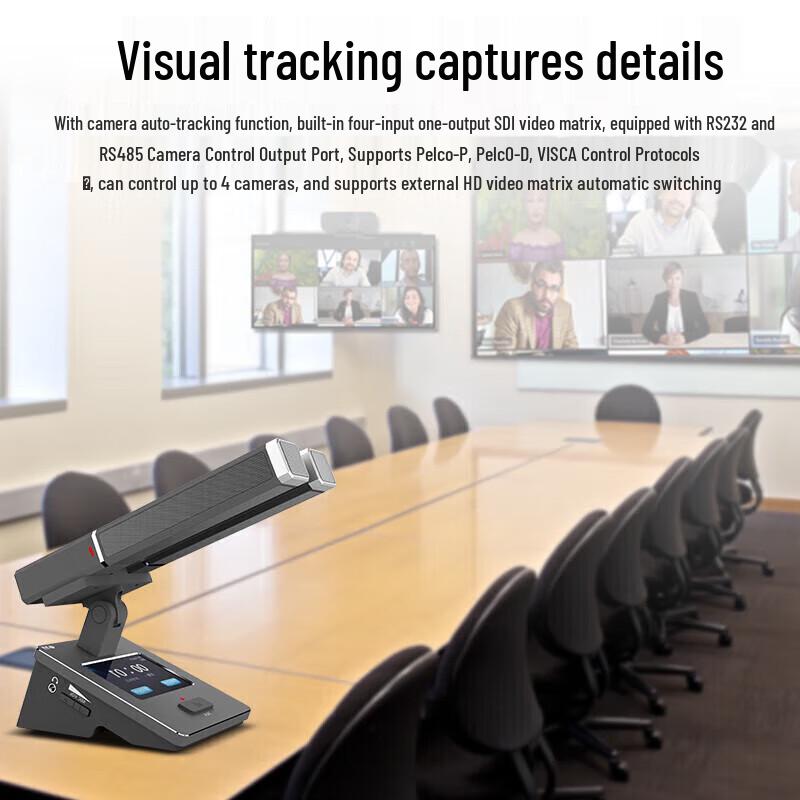 HuiDu Professional Wired Desktop Conference System with Auto-Tracking (CN Version)