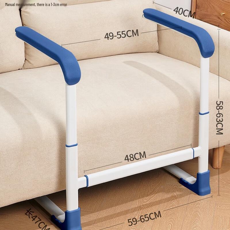 Elderly Stand Assist Support Rail