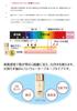 Whitening Be Banjoa Medicated UV Whitening Essential Base 52ml be used by babies Scutellariae Pack Medicated Scutellaria Aqua MK Pack Mini Bottle