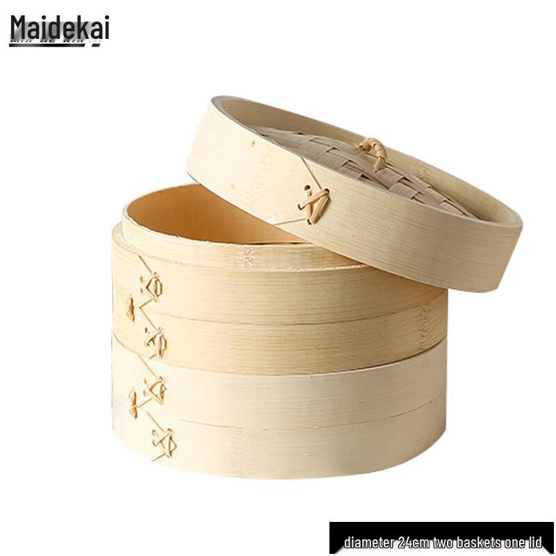 Maidekai 22cm Bamboo Steamer Set