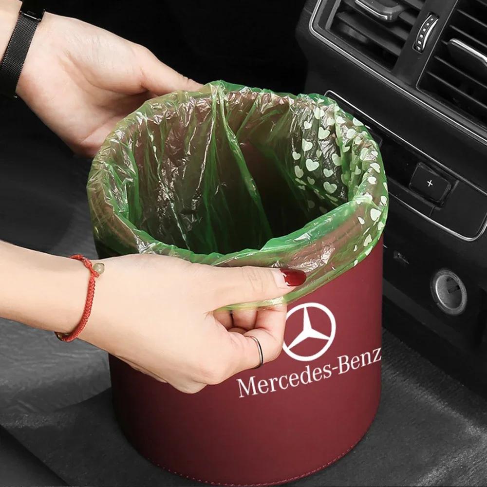 DHP3  New For Mercedes Benz New Car Trash Can Bin sundries Storage bucket Box Organizer for Mercedes Benz AMG A C E S G Class W201 W21