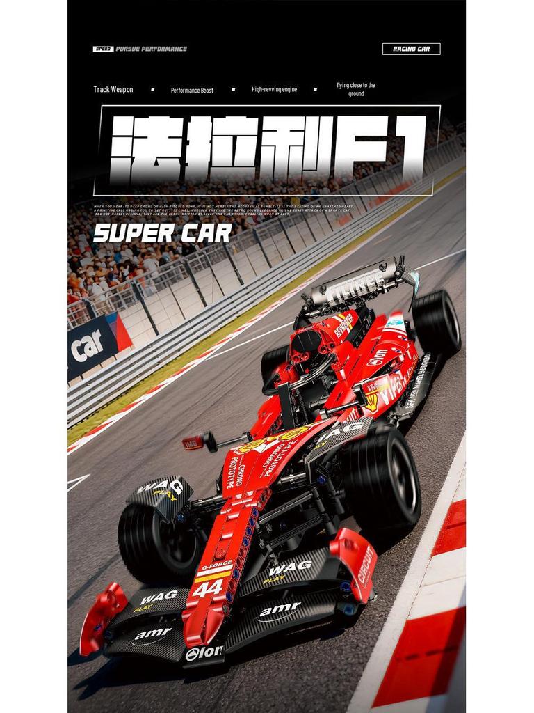MG56-9 F1 Formula Racing Car Electric Building Blocks Toy Model