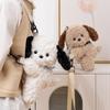 Cute Crooked Neck Dog Doll Backpack, Lying Bag, Double Shoulder Oblique Span Bag, Plush Toy Dog, Birthday Gift for Boys and Girls