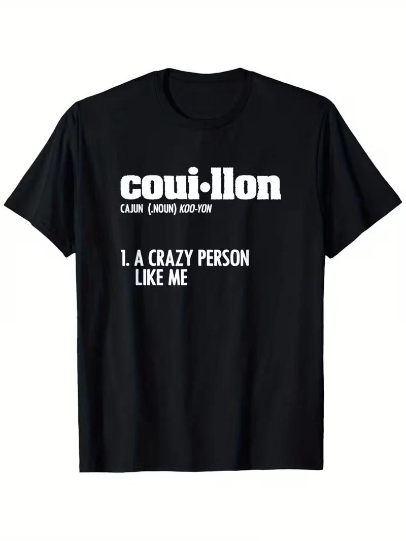 Couillon Cajun Men s Louisiana French Cajun Graphic T-Shirt - 100% Cotton Crew N M