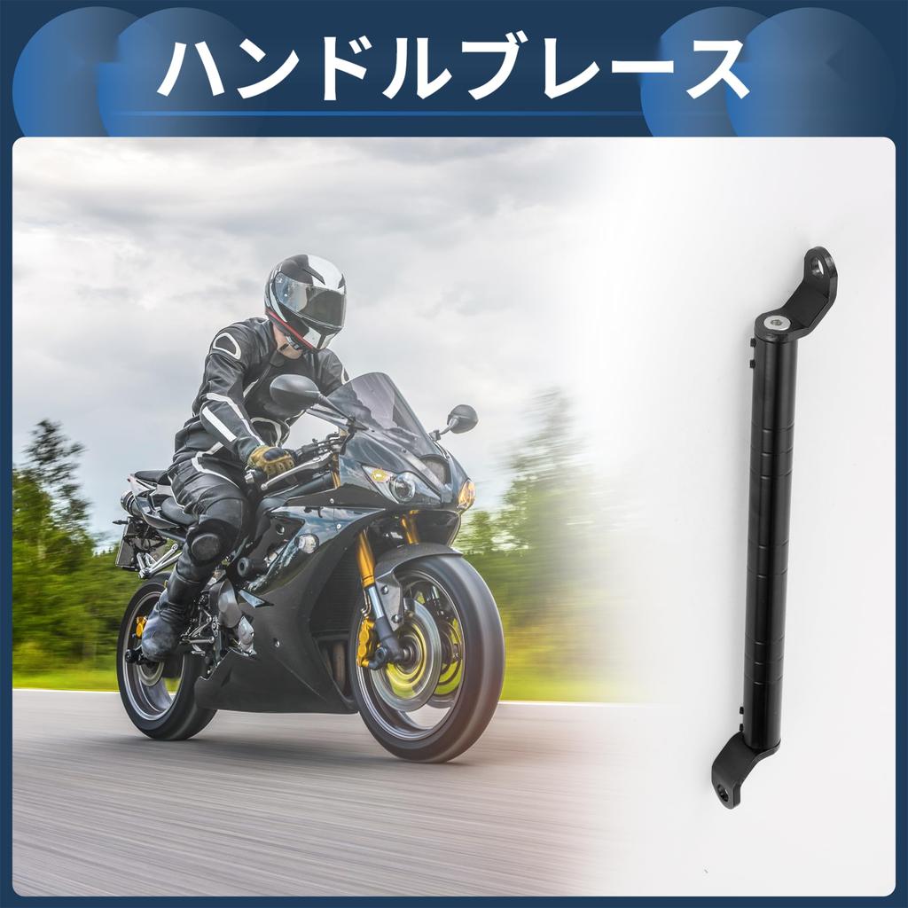 INFINAUTO Handlebar Motorcycle Crossbar Mirror Motorcycle Handlebar Extension with Small 1 Set Brace, Mount, 34cm/13.39" Wrench, Black,