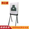 Zizhisheng Precision Shockwave Target Scoring System