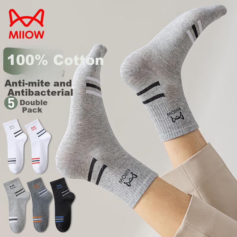 MiiOW Men's Socks, Summer Pure Cotton Yarn, Solid Color Casual Cotton Socks, Breathable And Sweat-Absorbing Mid-Calf Socks, 5 Pairs
