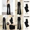 Womens Thickened Flared Pants With High Waist For Casual Office Wear