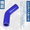 X AUTOHAUX Silicone Hose Silicone Pipe Radiator Hose 1pc Inner Diameter 32mm Length 90mm