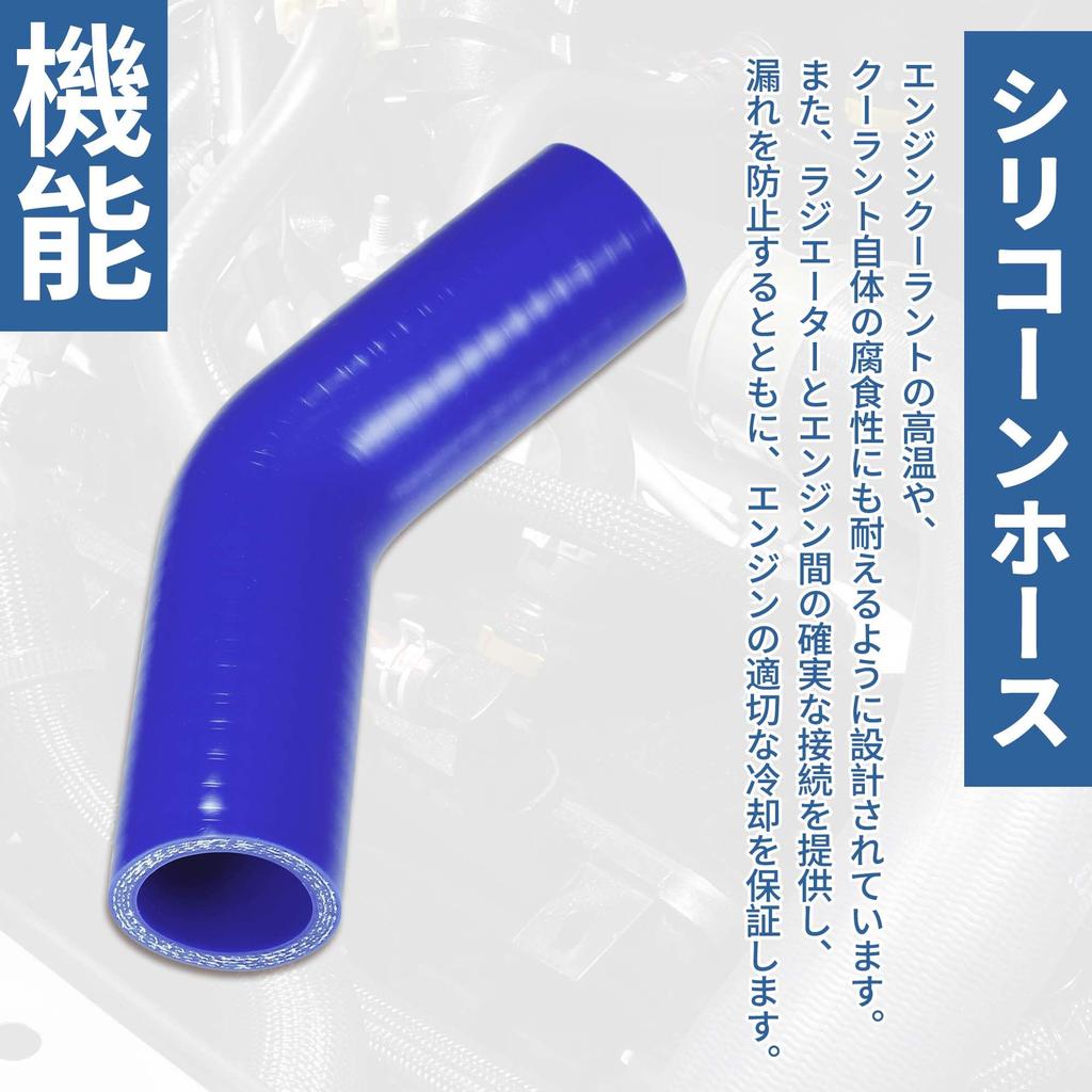 X AUTOHAUX Silicone Hose Silicone Pipe Radiator Hose 1pc Inner Diameter 32mm Length 90mm