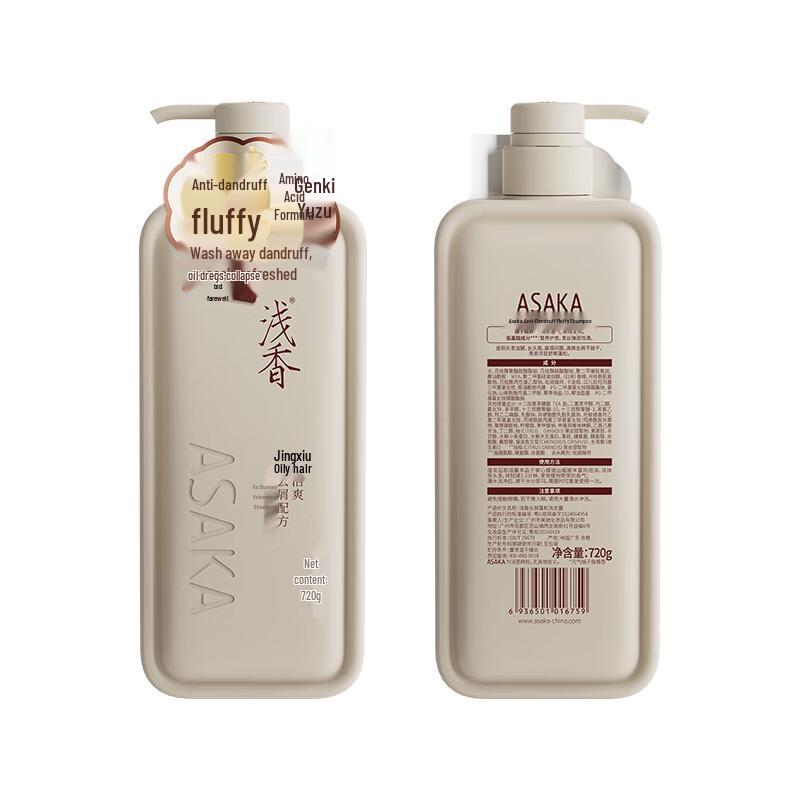 Qianxiang Vitality Grapefruit Anti-Dandruff Volumizing Shampoo