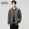 Men's Lightweight Lapel Down Jacket
