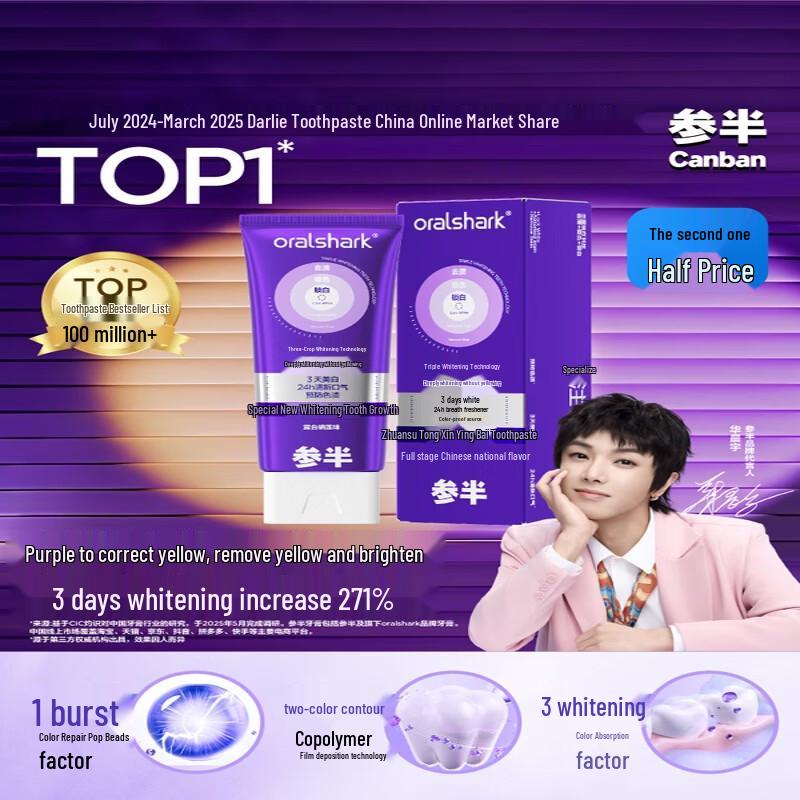 Canban Fresh Whitening Toothpaste 100g