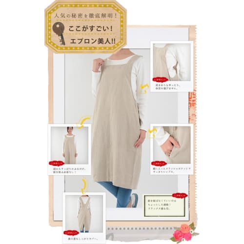 fabrizm Tablier Apron, Made in Japan, Soft Linen, Khaki Brown, 1555zbr