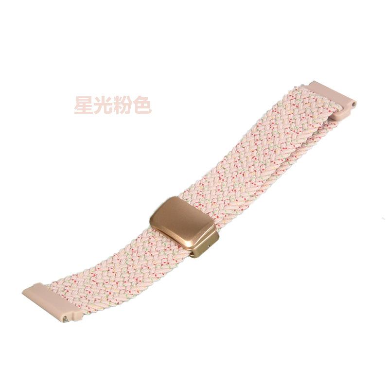 Suitable for Xiaomi Band 9 Pro/8 Pro - Folding Magnetic Clasp Woven Nylon Loop Band for Smart Wristbands