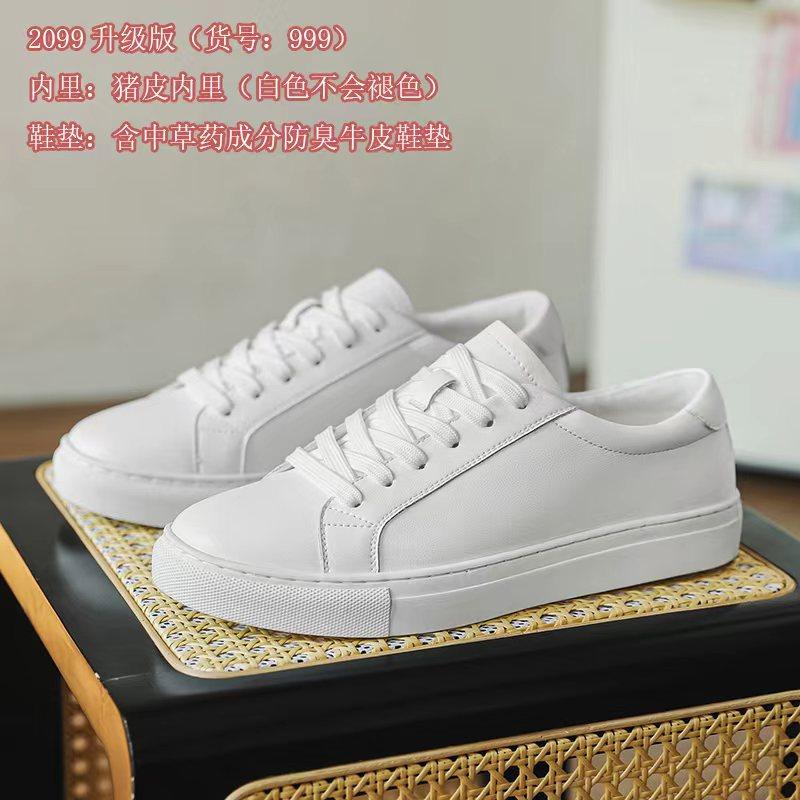 Extra large size men's shoes spring 2025 new trend board shoes British style color polishing casual shoes soft sole white shoes men