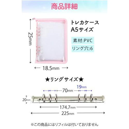 H&J Card File, Trading Card Case, Korean A5 6-Ring Binder, Storage Organizer for Your Own Favorites (Pink)