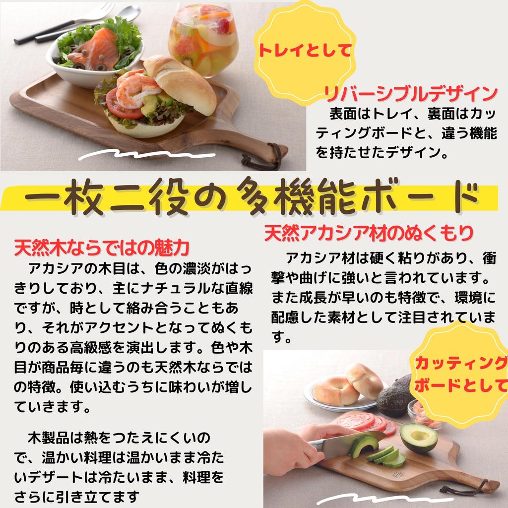 Kevnhaun Reversible Tray, Natural Wood Cutting BoardTray, Double-Sided, Reversible, Outdoor Wooden Acacia Cutting BoardTray, KDS.166