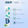 Leng Suan Ling Anti-Sensitivity Toothpaste & Toothbrush Set
