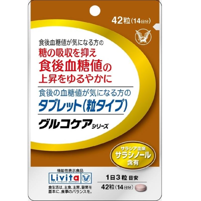 

For those who are curious about postprandial blood sugar levels, 42 tablets