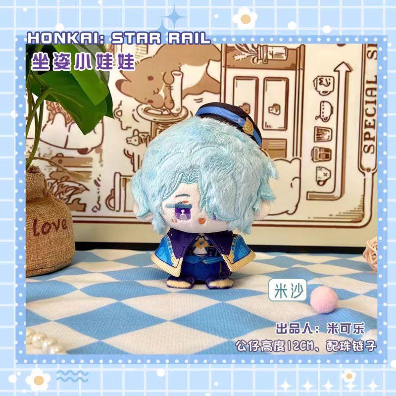 Honkai: Star Rail Plush Blade Aventurine Kafka Sunday Dan Heng Imbibitor Lunae Boothill Firefly Dolls Bag Pendant Keychain Gift