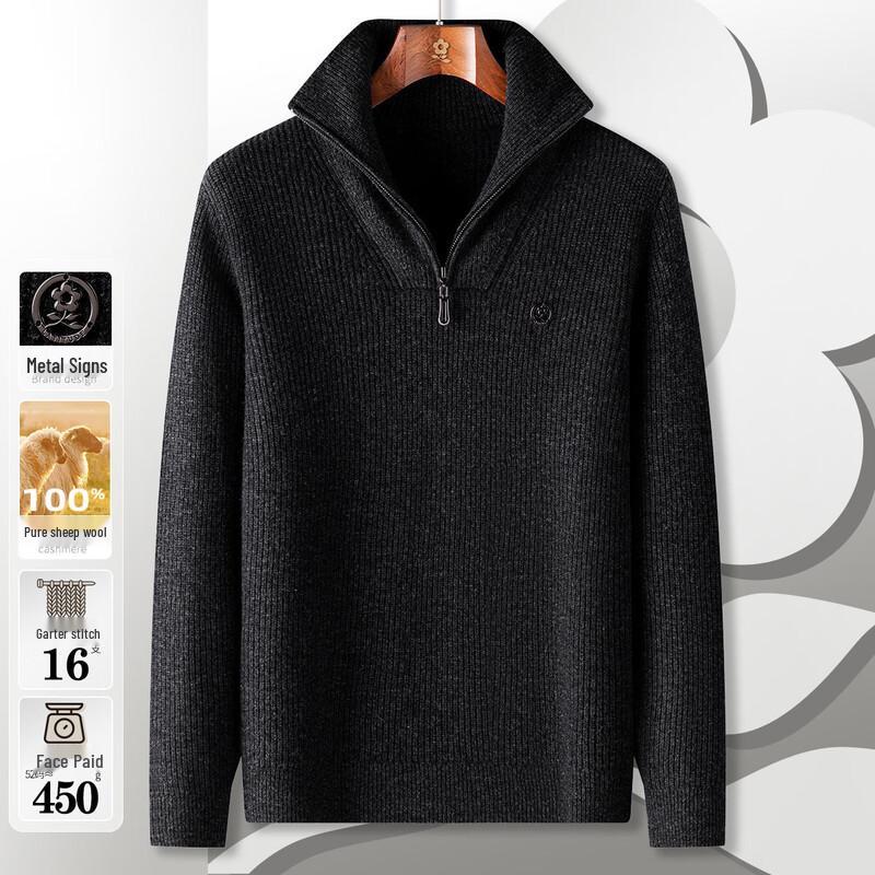 

Мужской свитер из мериносовой шерсти с воротником-стойкой MONTAGUT 2XL