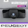 For FFG0Car Glasses Holder Sun Visor Sunglasses Clip Card Accessories Valve Cap For VW Golf Amarok T5 Phaeton Teramont ID3 Tiguan T-Cros