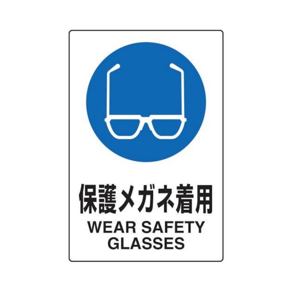 Japanese Metal Decorative Signs Smoking Areas, Warning Signs for High Voltage Electrical Hazards, Parking Lots,  Public Place