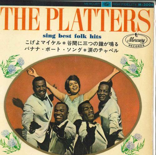 

7inch Record PLATTERS - Sing Best Folk Hits M3006 MERCURY Japan Pop Used
