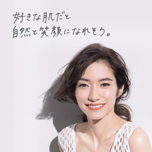 Kao Curel Whitening Serum 30g