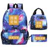 Football Printed Student Backpack Multifunctional Usb Interface Large Capacity Leisure Travel Backpack
