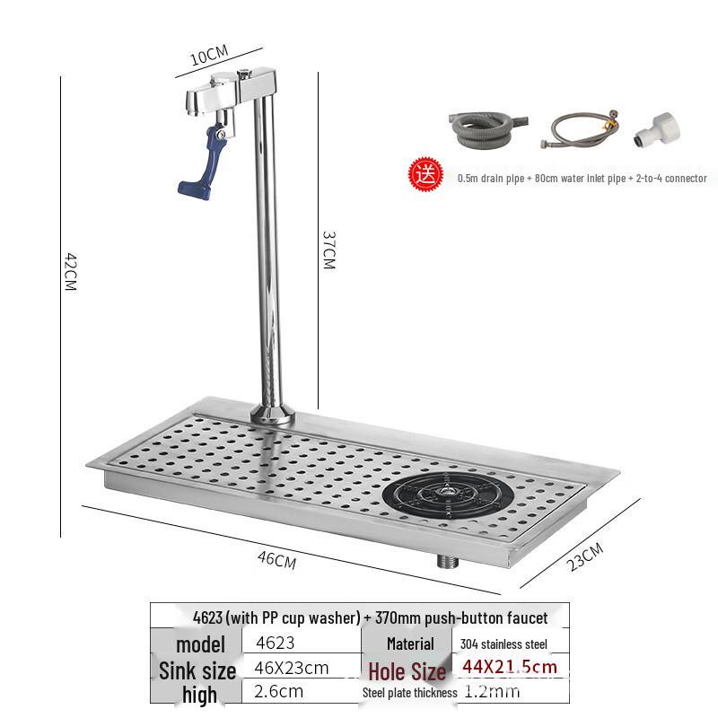 OEING Embedded Bar Glass Rinser with Push Faucet