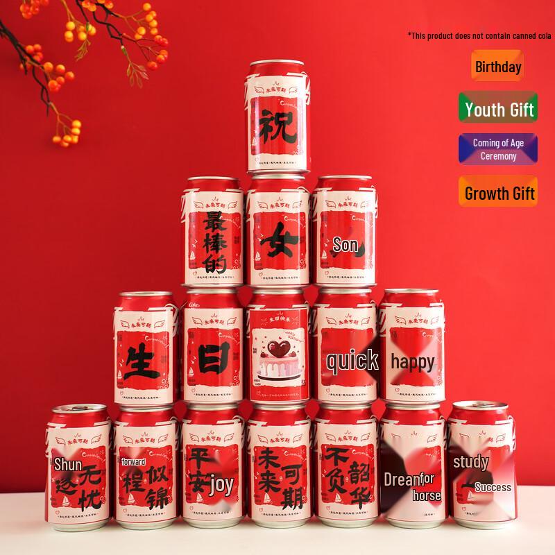 Украшения для дней рождений и мероприятий Qingxi Liangyuan