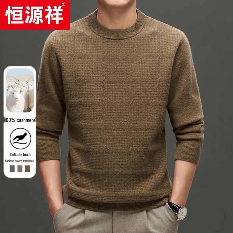 Hengyuanxiang Men's 100% Cashmere Round Neck Jacquard Sweater