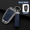 Zinc Alloy Leather Car Key Case For Dongfeng Peugeot 508 508L Car Key Fob 2011 2012 2013   Car Key Case Accessories