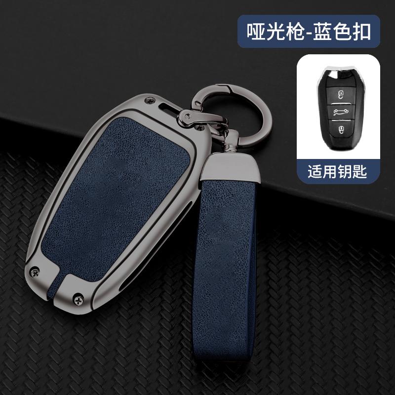 Zinc Alloy Leather Car Key Case For Dongfeng Peugeot 508 508L Car Key Fob 2011 2012 2013   Car Key Case Accessories