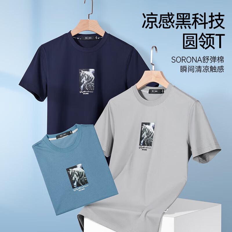 Qipilao Men s Cool-Tech Chest Print Short Sleeve T-Shirt 185/100A