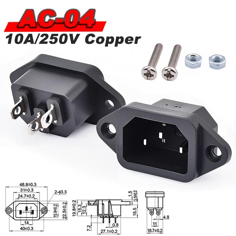 AC Power Socket Rocker Switch Inlet Power Plug C13 C14 Socket 3Pin AC Electrical Connector with 250V 10A Fuse and Red Lamp