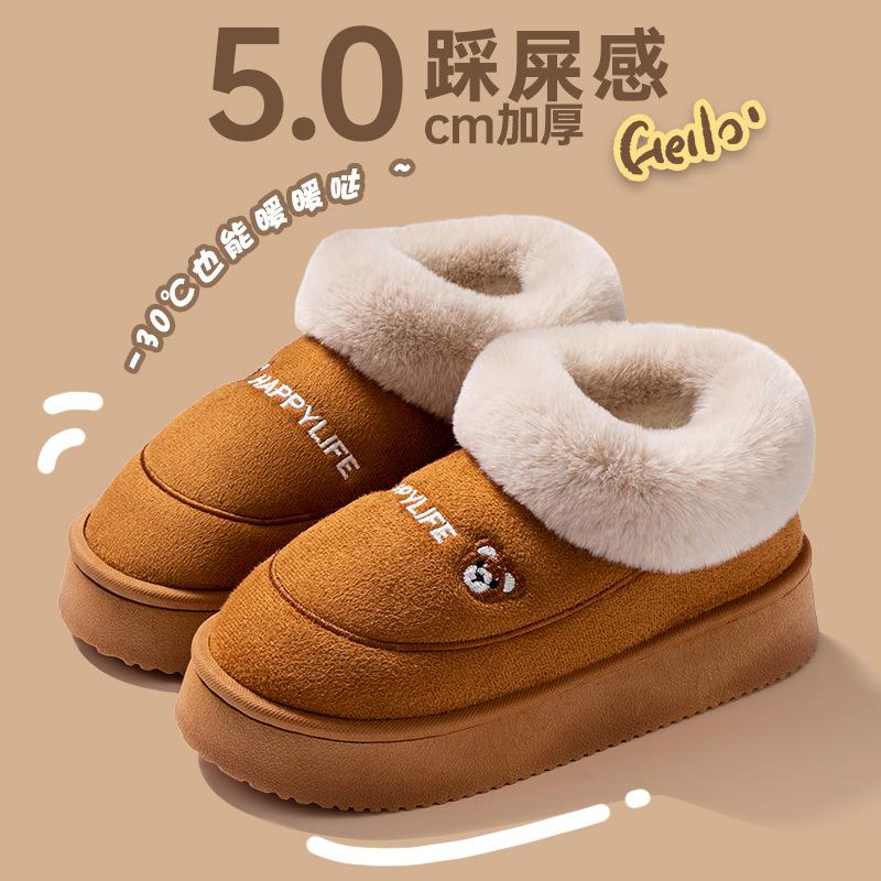 Cixi Baumwollpantoffeln dicke Sohle Wochenbett-Schuhe Plüsch Heimgebrauch Innenbereich rutschfest warm Paar