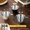 304 Stainless Steel Espresso Measuring Cup with Scale and Filter